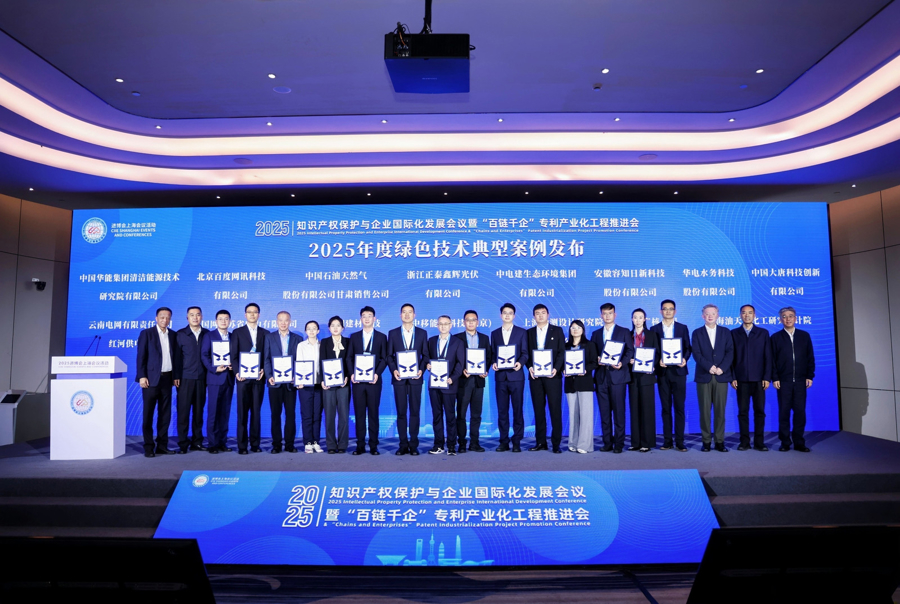 進博會上的專利盛宴 “百鏈千企”釋放創新動能，新材料技術推廣服務引領未來