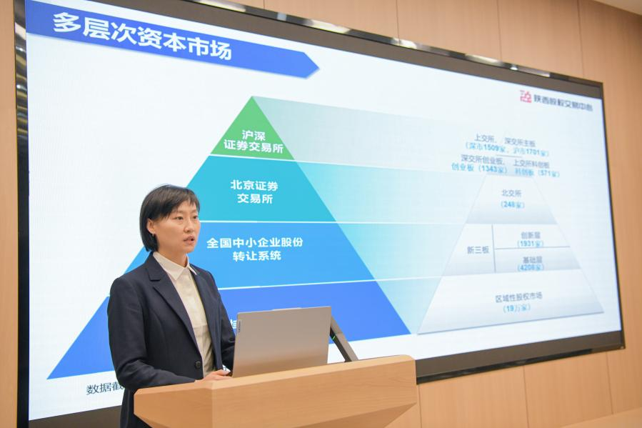 創新材料引領未來，一月一鏈常態路演助力新材料技術推廣